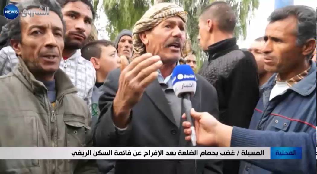 المسيلة: غضب بحمام الضلعة بعد الإفراج عن قائمة السكن الريفي