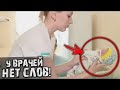 27 летняя беременная ощутила в животе что то странное.  С такой ситуацией врачи еще не сталкивались