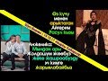 Айгерим Расул кызы КАНТИП арыктады? | Анжелика+Урмат экөөнүн ЖЕКЕ жашоосу | Шоу-Бизнес | 19.10.17