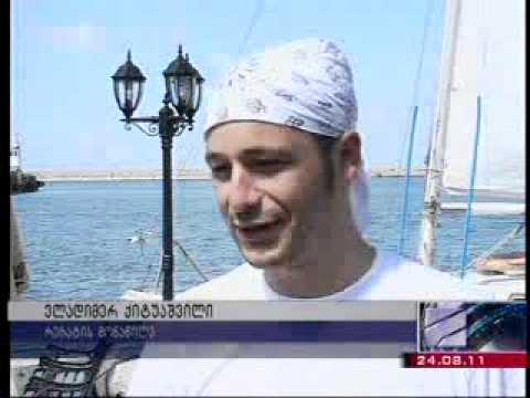 აფროსნობა ანაკლიაში