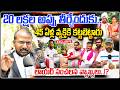 20 లక్షల అప్పు తీర్చేందుకు.. | Lawyer Sensational Comments On 45 Years Man Marriage Case | #e96tv