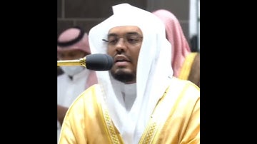 تلاوة مرئية ما تيسر من سورة الاحقاف الشيخ ياسر الدوسري