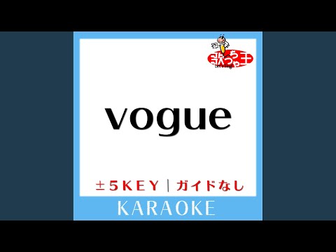 vogue (ガイド無しカラオケ) +1Key (原曲歌手:浜崎あゆみ)