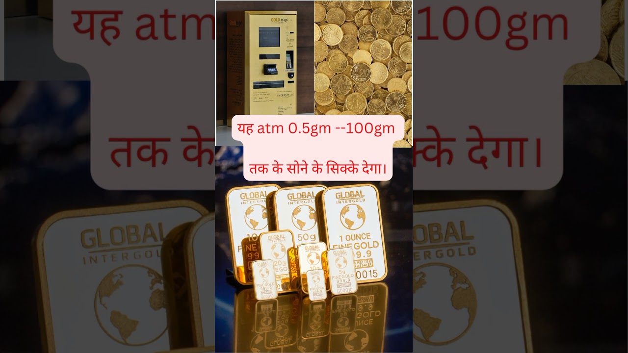 Gold atm in India/