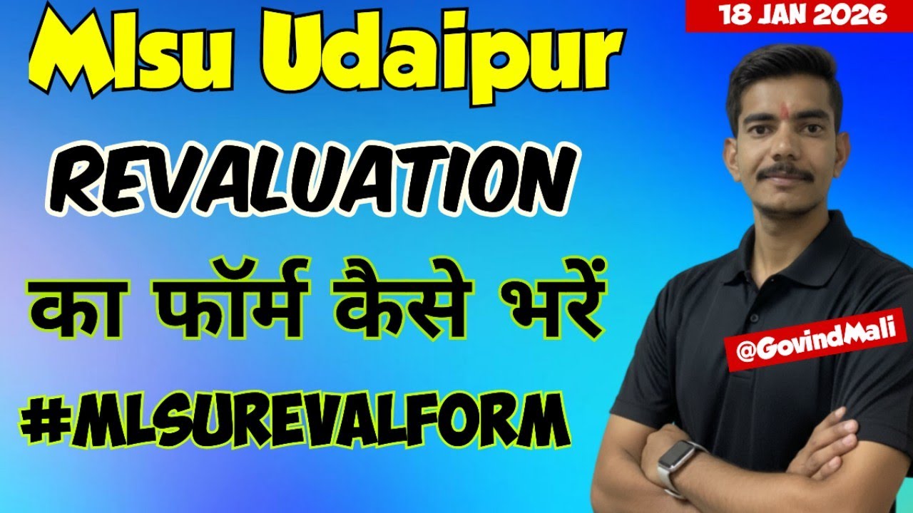 Mlsu Revaluation Form Kaise Bharen 