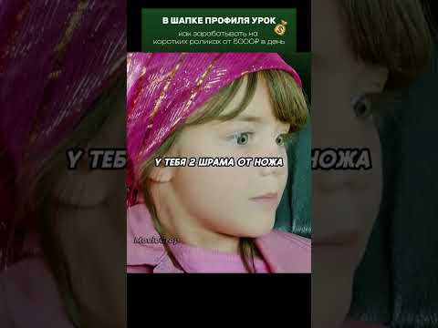 Маленькая гадалка загипнотизировала бандитов😧#кино #фильм #сериал #shorts