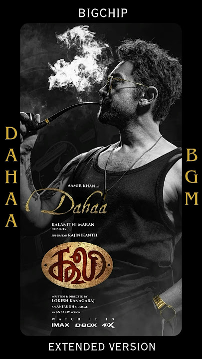 Coolie - Aamir Khan Entry | Dahaa Entry BGM HD #aamirkhan #anirudh #coolie #rajinikanth