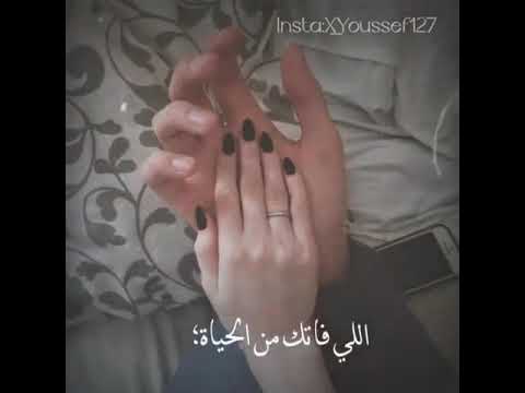 حالات واتس رامي جمال بيهم كلهم