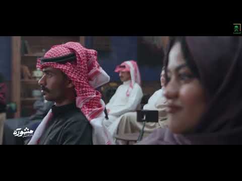 برنامج مشورة حياة بلا خوف الحلقة 27 