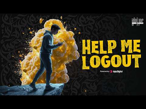 Umer Zaman - Help Me Logout | Official MUSIC Video