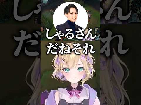 手のひらを間違えて腹の上と言ってしまう胡桃のあww【胡桃のあ/ぶいすぽ/切り抜き】