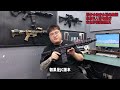 又是升级又是降定位?不到两张定位的森威SLR模型玩具来了! #wargame运动 #军迷发烧友 #真人cs #模型玩具