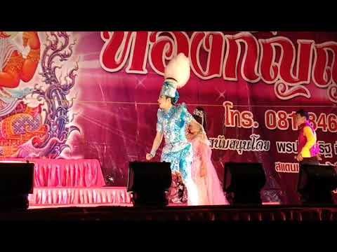 น้องชนะชัย บุญนาค & ทีมงานพรรัช ทองกัญญา @ วัดเนินม่วง โพธาราม 9/1/62