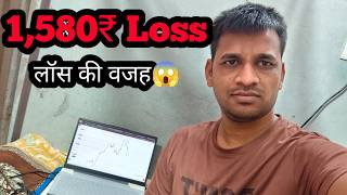 Aaj ₹1,580 ka nuksan ho gaya 😱 | Ye galti mat karna, Nifty Bank option trading, TR JOHNNY Wealth
