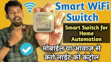 Smart Wifi Switch for Home Automation | How to Install & Setup Smart Switch | Alexa Enabled Switch