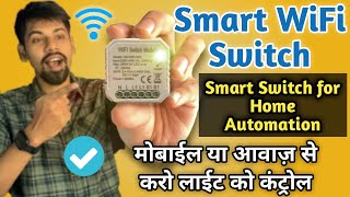 Smart Wifi Switch for Home Automation | How to Install & Setup Smart Switch | Alexa Enabled Switch screenshot 3