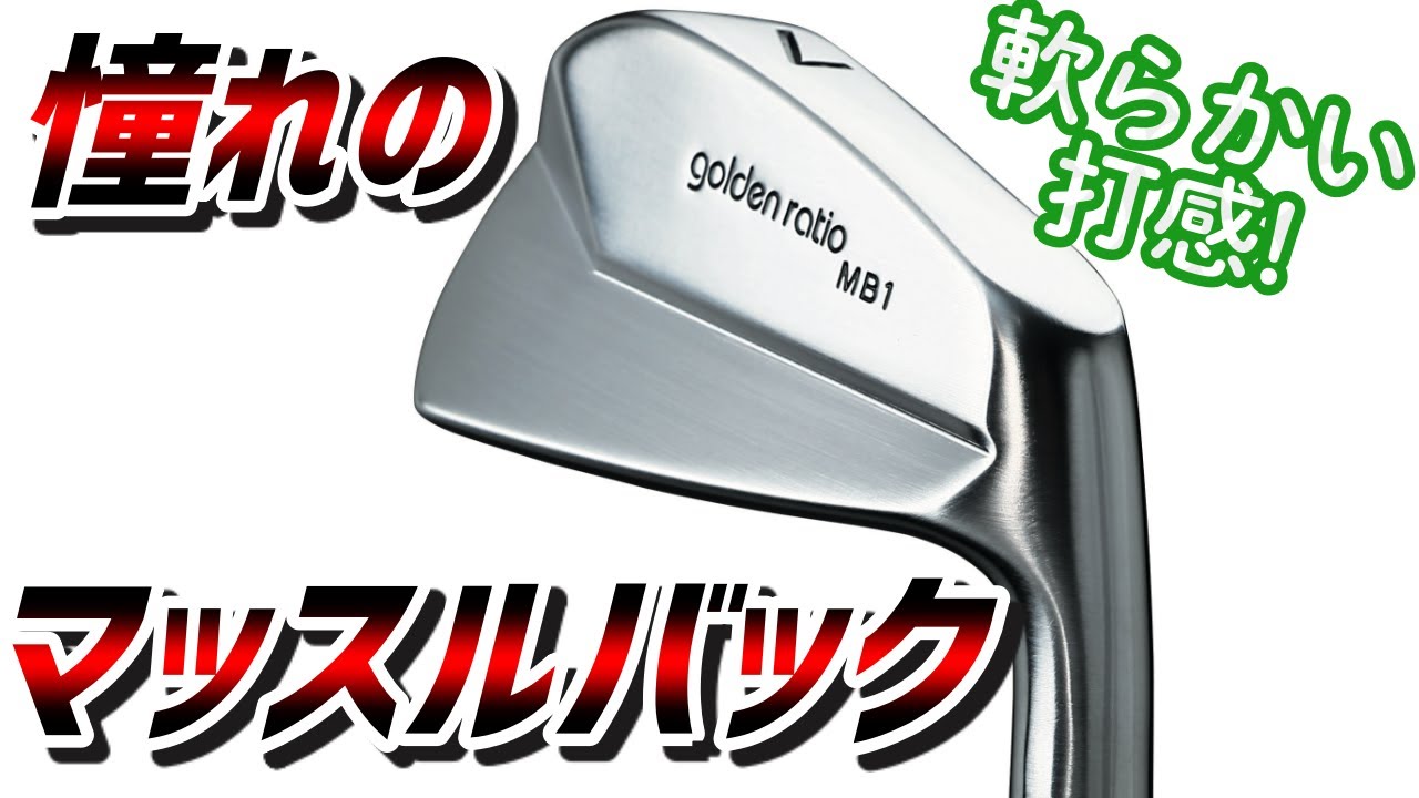 モノが一番美しく見える比率＝黄金比」を追求したゴールデン・レィシォ