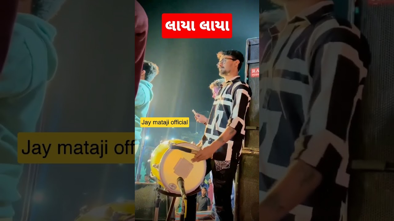 Dholi Gujrat Number 1 Pancham Group 