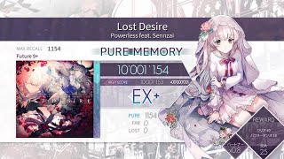 【Arcaea】Lost Desire FPM理論値 10001154pts