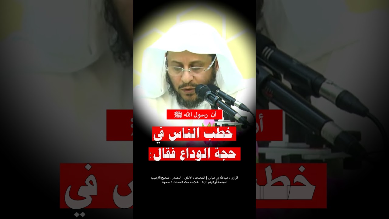 إنَّ الشيطانَ قد يَئِسَ أن يُعبَدَ بأرضِكم --- الشيخ عزيز فرحان