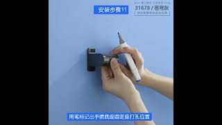 31678安装视频