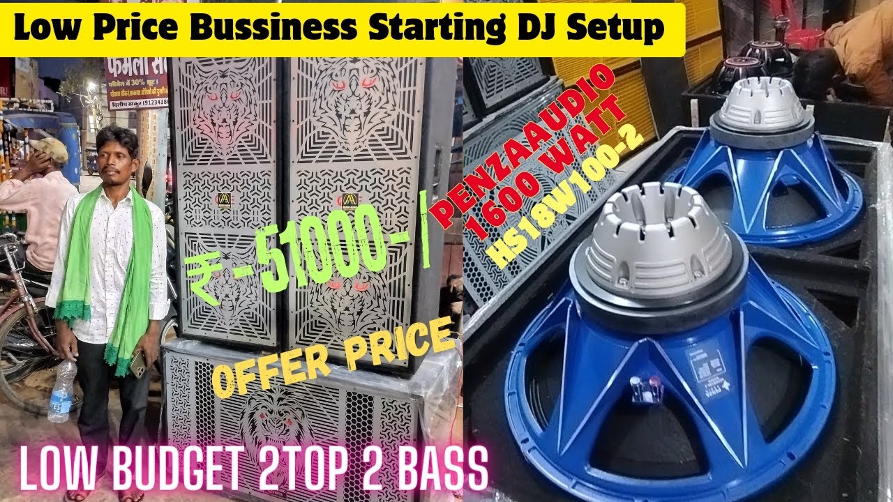 Low Price Starting Bussiness DJ Setup | 2Top 2Bass | Amplifier Mixer | Penzaaudio | Fiting & Testing