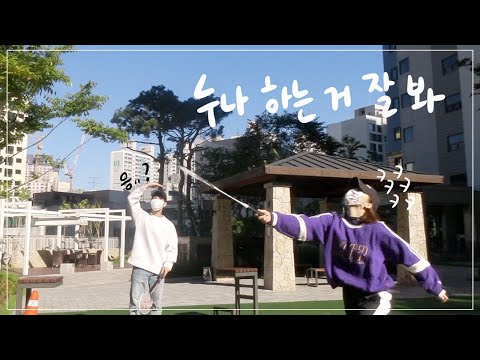 12월. 배드민턴 저녁 내기