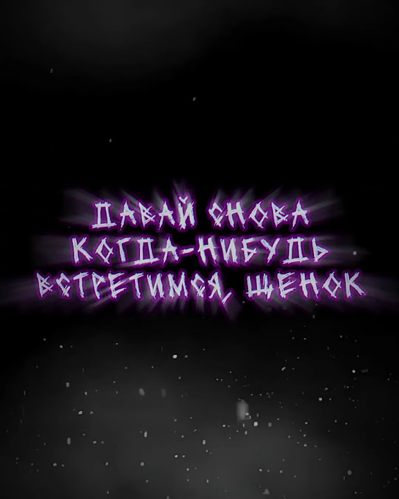 Кем мы были до сражения | Баро Шоэй #bluelock #блюлок #bluelockedit # ...