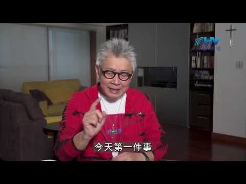 20261015 不要在人前抱怨 [恩典365 - 欣賞 包容 紀念 擔當(婚家系列)]