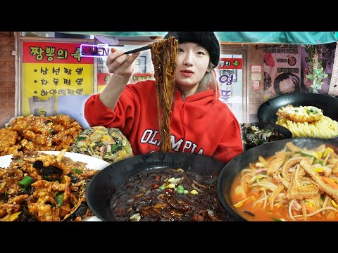 Haven't Found a Korean Chinese Restaurant like This in Ages... Tons of Food, Tons of Flavor Mukbang