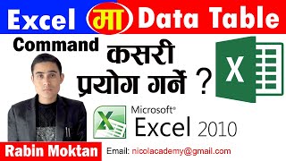 Excel Tutorial || How to Use Data Table Command  in Excel Nepali by Rabin Moktan