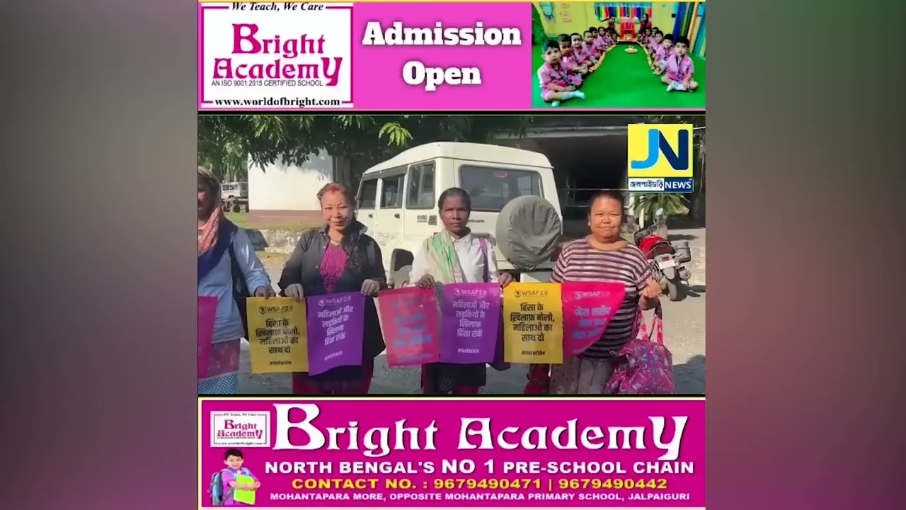 Нет насилию! Да равенству! | 16 дней активизма на чайных плантациях Северной Бенгалии