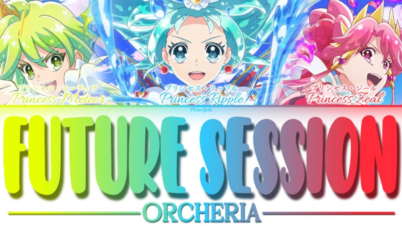 PriOrche (プリオケ)】『FUTURE SESSION』 - ORCHERIA from
