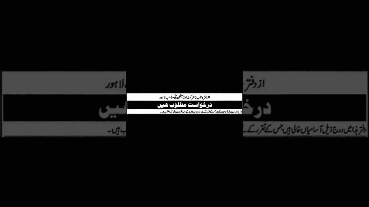 session court jobs 2025 