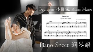 Bedroom (Piano) - JJ  Lin, Anne-Marie