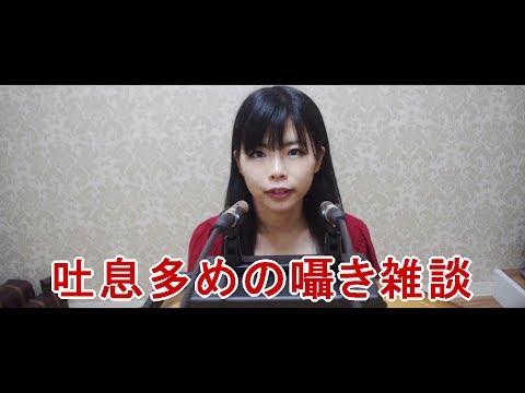 吐息多めで長めに囁き雑談【ASMR】