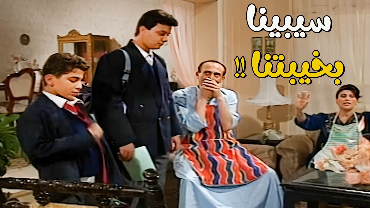 شكلي وأنا بحاول ما أشتمش في نهار رمضان بعد ما شفت شهادات ولادي! 🤐😂