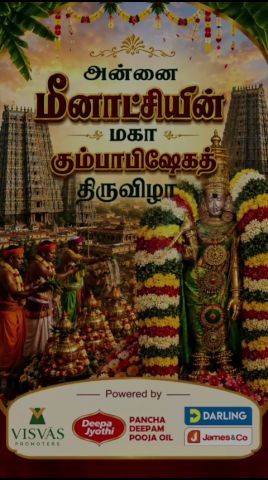 Calculative -ஆ இருந்த என்னை மாற்றி தன் அன்பை எழுத வைத்தவள்!