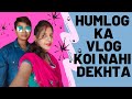 Humlog ka vlog koi nahi dekhta  siddharth keshri vlog 