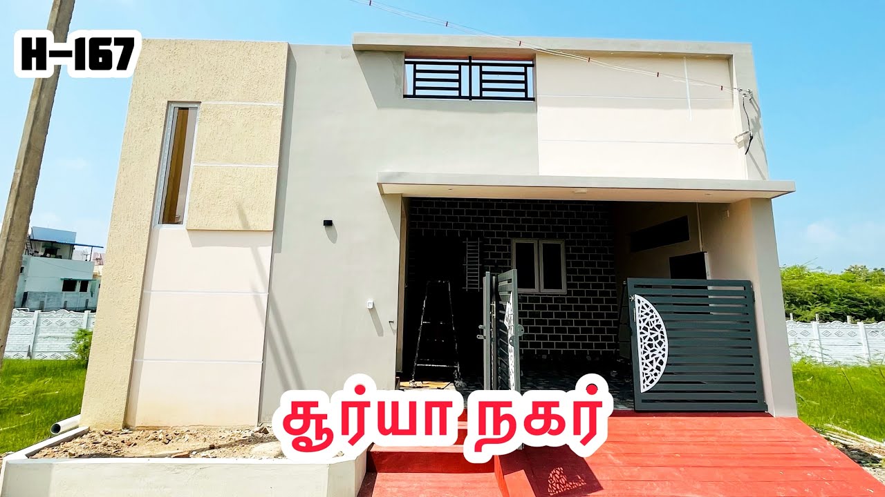 🥳Dream House 2-BHK For Sales🥳|Surya Nagar| Madurai |