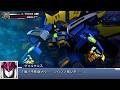 SRW DD: Neo Granzon (Shu) VS Volkruss [OG RAID BATTLE スパロボDD シュウ・シラカワ ネオ・グランゾン ヴォルクルス 第44回共闘戦]