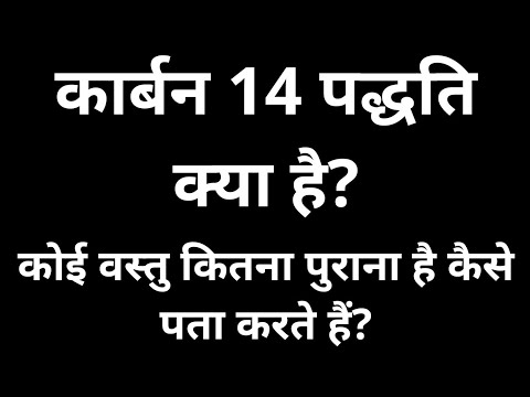 वीडियो: क्या आप एक पत्थर में 14वां पौंड गिनते हैं?