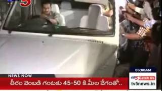 AP Counter to TS | AP Police Serves Notice to 'T - News' Channel : TV5 News