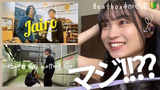 【リアクション】Reaction to Jairo  Fuego (GBB23 Tag Team Wildcard), Begin By Letting Go (Beatbox)