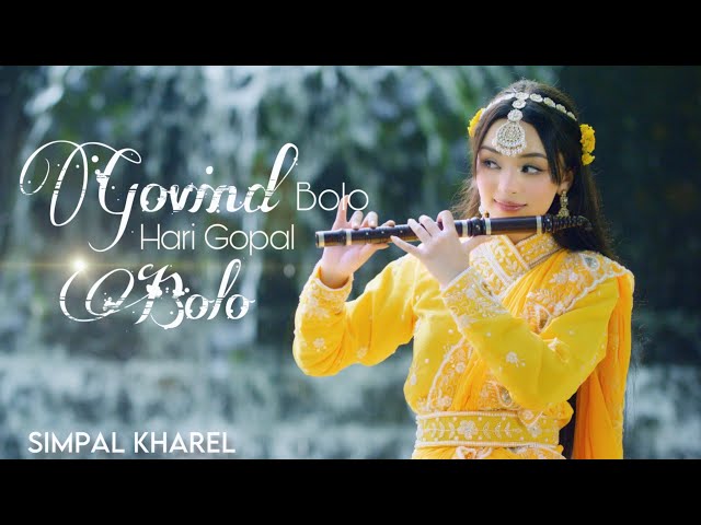 GOVIND BOLO HARI GOPAL BOLO || SIMPAL KHAREL NEW SONG | RADHA KRISHNA BHAJAN 2023 | BHAKTI SONG class=