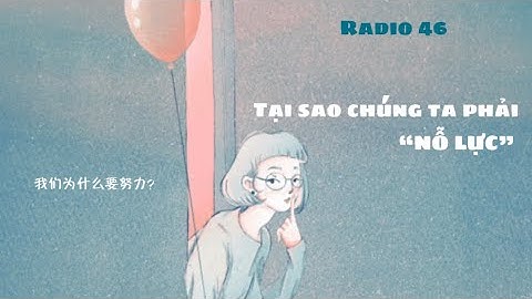 [RADIO TIẾNG TRUNG 46] Tại sao chúng ta phải nỗ lực -我们为什么要努力？