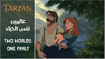 طرزان عالمين نفس الحياة Tarzan Two Worlds One Family Arabic Subs Translation 