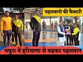 Haryanalike wrestling preparations in mathura  winterfriendly arena equipped with modern facilities