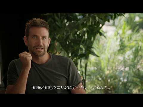 ブラッドリー・クーパーが激白！「イーストウッドは完璧な俳優」