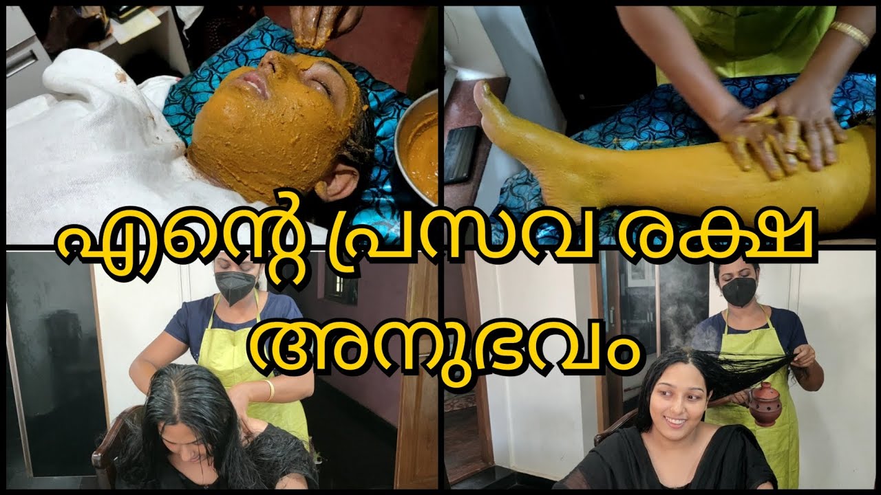 Postpartum care/Ayurveda PrasavaRaksha at Home /Dr keerthy's Ayurveda